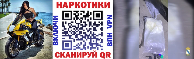 Амфетамин Бородино