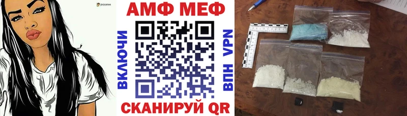 Купить где  Бородино  АМФЕТАМИН 98% 