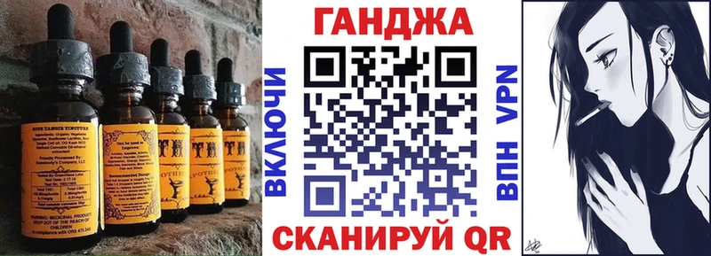 Купить закладки  Бородино  Canna-Cookies конопля 