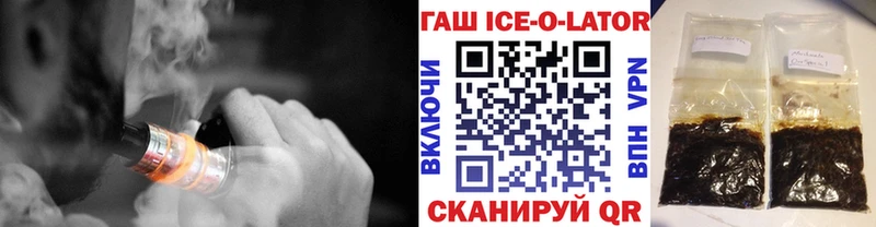 ГАШИШ хэш  Купить закладки  Бородино 