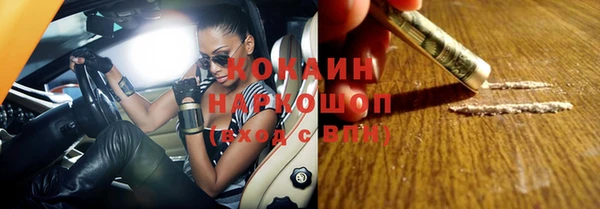 ECSTASY Заволжск