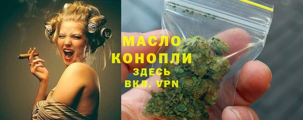 ECSTASY Заволжск