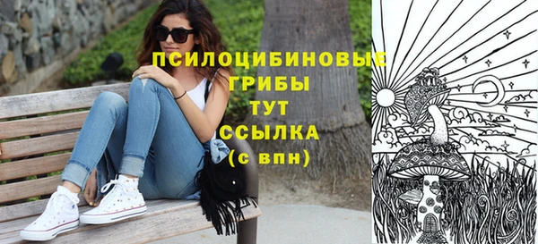 мяу мяу кристалл Заволжье