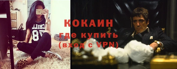 ECSTASY Заволжск