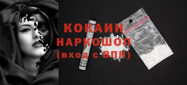 прущая мука Заводоуковск