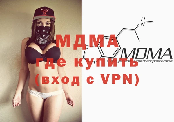 ECSTASY Заволжск