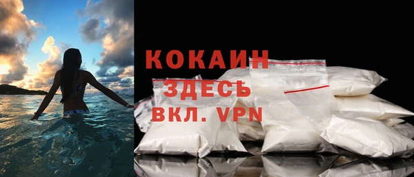 мяу мяу кристалл Заволжье