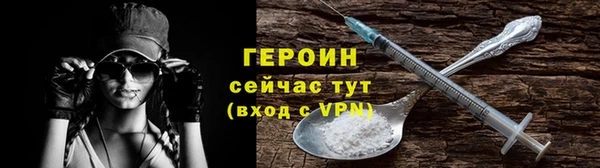прущая мука Заводоуковск