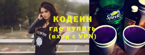 мяу мяу кристалл Заволжье