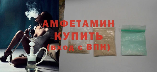мяу мяу кристалл Заволжье