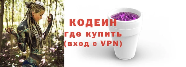 мяу мяу кристалл Заволжье
