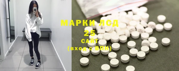 ECSTASY Заволжск