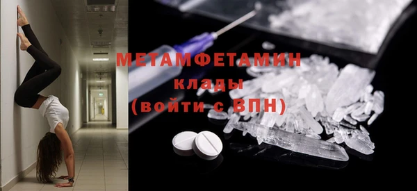 ECSTASY Заволжск