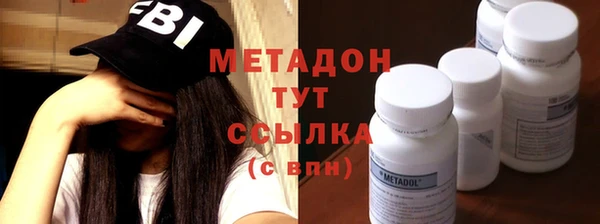 мяу мяу кристалл Заволжье