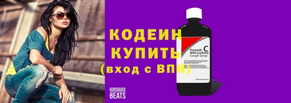 ECSTASY Заволжск