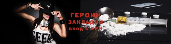 прущая мука Заводоуковск