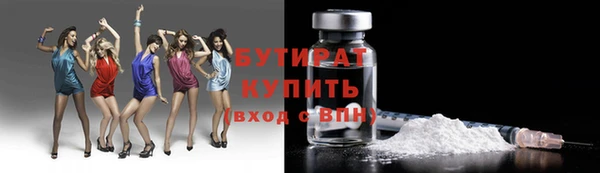 ECSTASY Заволжск