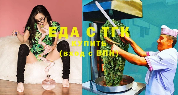 прущая мука Заводоуковск
