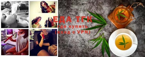 прущая мука Заводоуковск
