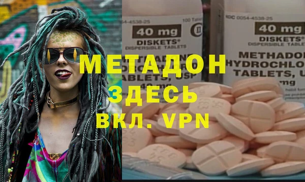 ECSTASY Заволжск