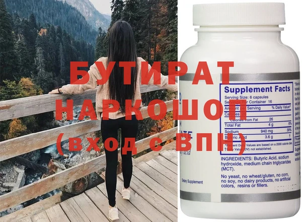 ECSTASY Заволжск