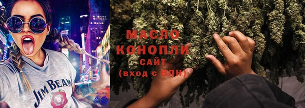 мяу мяу кристалл Заволжье