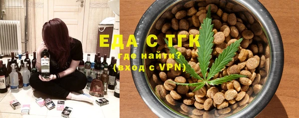 прущая мука Заводоуковск