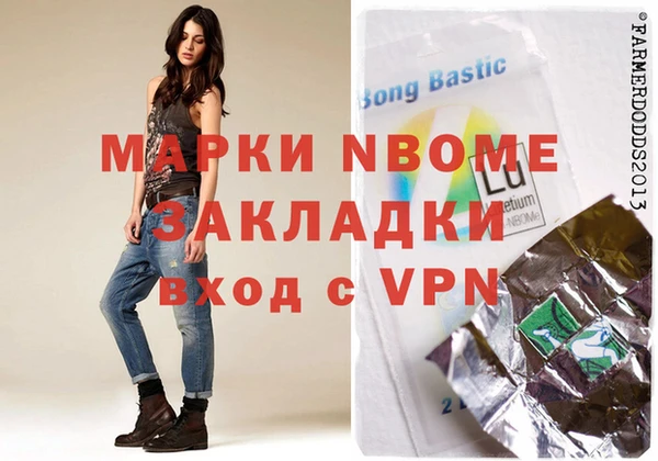 мяу мяу кристалл Заволжье