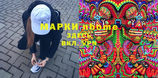 мяу мяу кристалл Заволжье
