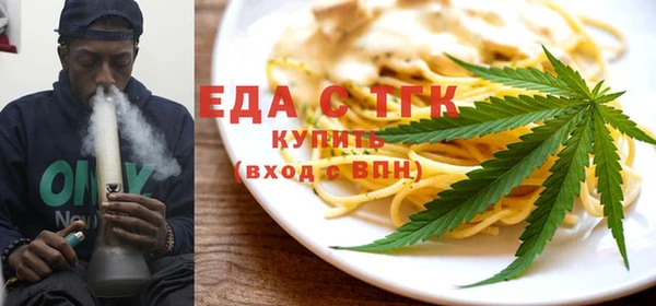 мяу мяу кристалл Заволжье