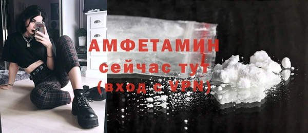 мяу мяу кристалл Заволжье