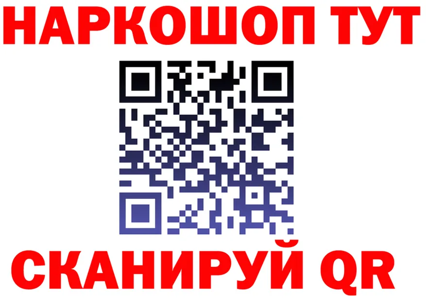 Галлюциногенные грибы Psilocybe ONION это гидра Бородино