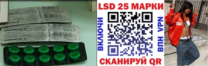 Купить  Бородино  LSD-25 экстази кислота 