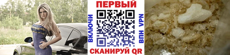Первитин Methamphetamine  Купить где  Бородино 