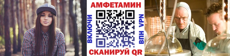 МЕТАМФЕТАМИН пудра Бородино
