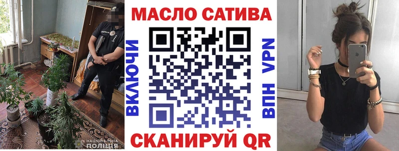 Купить  Бородино  Дистиллят ТГК THC oil 