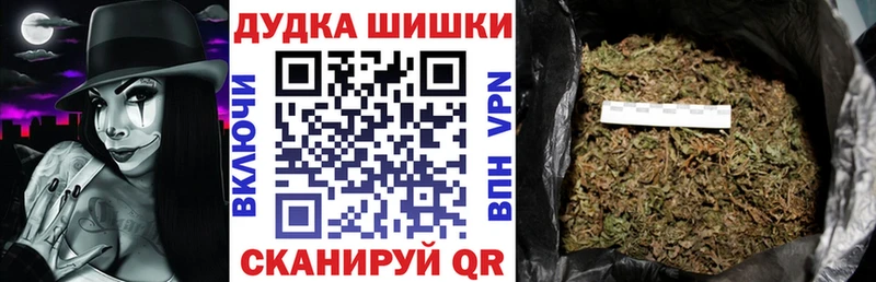 Купить закладки  Бородино  Марихуана планчик 